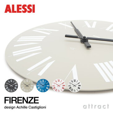 アレッシィ ALESSI フィレンツェ FIRENZE ウォールクロック カラー：5色 サイズ Φ360mm 文字盤：Roman ABS樹脂 デザイン：アキッレ・カスティリオーニ 【RCP】【楽ギフ_包装】 【楽ギフ_のし宛書】 【HLS_DU】