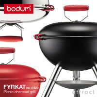 ボダム bodum FYRKAT フィルカット ピクニックチャコールグリル 11529 カラー：3色 コンパクトサイズ 組み立て式 蓋付き バーベキューグリル BBQ アウトドア 野外 キャンプ コンロ オーブン オランダ デザイン 調理 料理 【RCP】【smtb-KD】