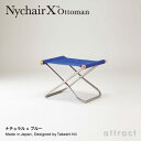 j[`FA GbNX Ibg} Nychair X Ottoman Xc[ `FA ܂肽 ؕJ[F2FiV[gJ[F4FjfUCFV  ֎q { M ^ y z h FUJIEI yRCPz