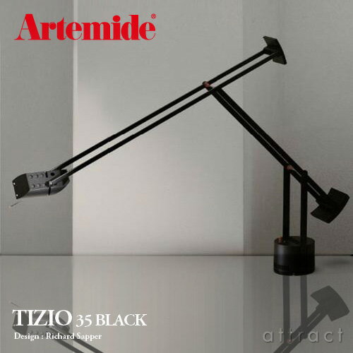 Orchid Lamps - アルテミデ Artemide ティチオ 35 TIZIO 35 カラー：ブラック A005010 デザイン：リチャード・サパー デスク テーブル ランプ アーム イタリア デザイナーズ照明 間接 読書灯 照明