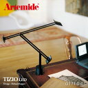 アルテミデ Artemide ティチオ LED TIZIO LED カラー：ブラック 618S7075B デザイン：リチャード・サパー デスク テーブル ランプ アーム イタリア デザイナーズ照明 間接 読書灯 照明【RCP】 【smtb-KD】