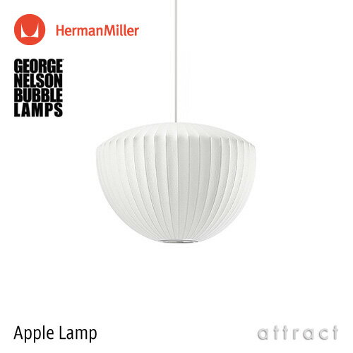 バブルランプ Bubble Lamps Herman Miller ハーマンミラー Apple Lamp アップル ワンサイズ ペンダントランプ George ...