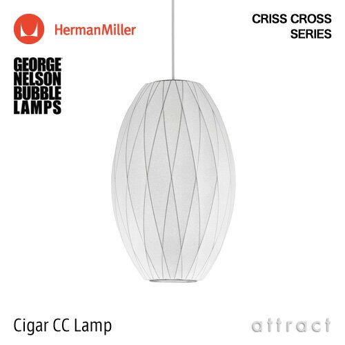 バブルランプ Bubble Lamps Herman Miller ハーマンミラー Criss Cross Series クリスクロス シリーズ Cigar CC Lamp シガー ペンダントランプ George Nelson ジョージ・ネルソン デザイナーズ デザイン 照明 【RCP】【smtb-KD】