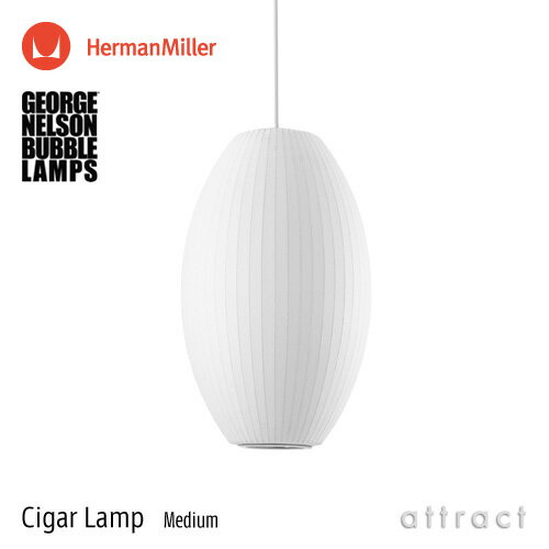 バブルランプ Bubble Lamps Herman Miller 