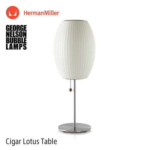 バブルランプ Bubble Lamps Herman Miller 