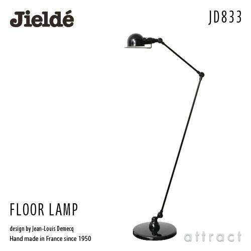 ジェルデ Jielde 833 シグナル フロアランプ SIGNAL FLOOR LAMP 2本アーム式室内ランプ・ 作業用ライト デザイン：Jean-Louis Demecq カラー：全4色 フランス製 JD833 照明 電球 配線 ジョイント 工業デザイン 【RCP】【smtb-KD】