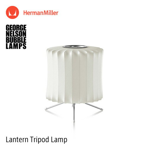 バブルランプ Bubble Lamps Herman Miller 