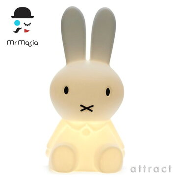 ミスターマリア Mr.Maria Miffy Lamp ミッフィーランプ XLサイズ ブルーナ ナインチェ プラウス Dick Bruna ディック・ブルーナ リモコン 調光＆タイマー対応 USB LED 照明 フロア 子供 ギフト デザイナーズ デザイン MM-001 【RCP】【smtb-KD】