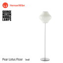 バブルランプ Bubble Lamps Herman Miller ハーマンミラー Pear Lotus Floor Lamp ペアー ロータス フロアランプ Sサイズ スタンド George Nelson ジョージ・ネルソン デザイナーズ デザイン 照明 ライト 【RCP】【smtb-KD】