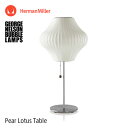 ouv Bubble Lamps Herman Miller n[}~[ Pear Lotus Table Lamp yA[ [^X e[uv X^h fXN  George Nelson W[WEl\ fUCi[Y fUC Ɩ Cg yRCPzysmtb-KDz