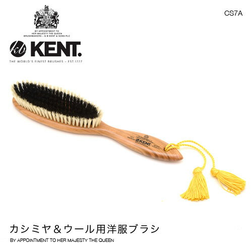 【正規取扱店】 KENT ケント カシミヤ＆ウール用 洋服ブラシ 黒豚毛・白豚毛 CS7A 柄：天然木 サクラ ブリッスル 豚毛 ブラッシング 衣類 ケア 手入れ エチケット 英国 イギリス製 ギフト 贈答 プレゼント 雑貨 【RCP】