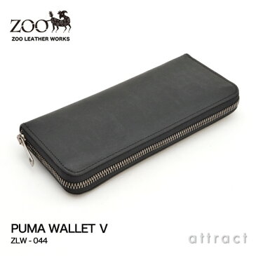 ズー ZOO ピューマ ウォレット 5 PUMA WALLET 5ラウンドZIP 長財布 ZLW-044 カラー：全2色 姫路レザー ラッカーニ ファスナー【RCP】【smtb-KD】