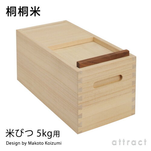  ambai  桐桐米（きりきりまい）  5kg 