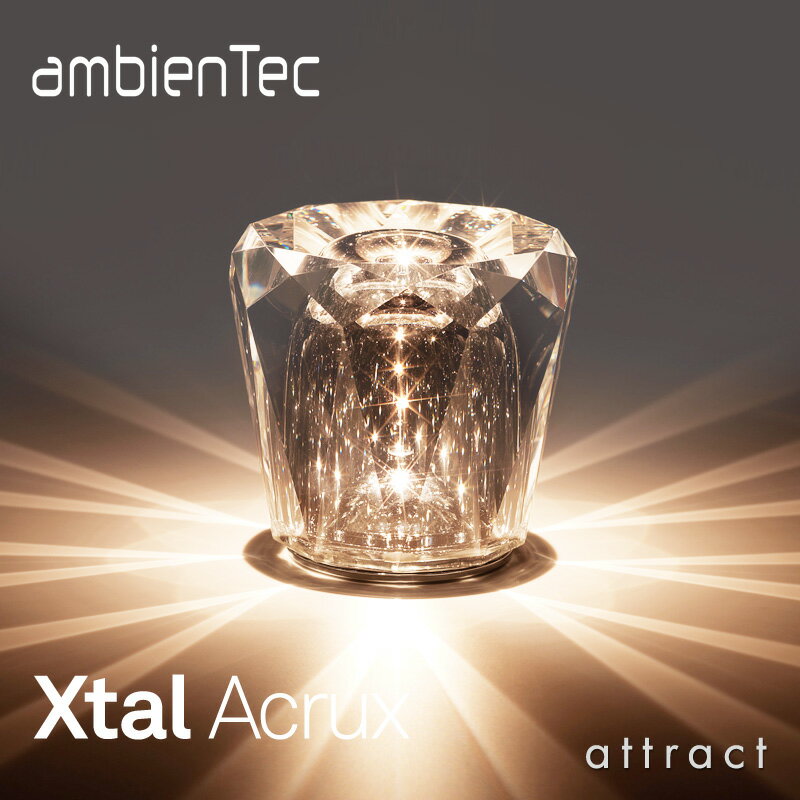 Xtal Acrux クリスタル アクルクス アンビエンテック ambienTec ソリッド ガラス コードレス LED ランプ 充電式 ライト 照明 XTL-AX デザイン：小関 隆一 テラス リビング デザイナーズ 【RCP】 【smtb-KD】