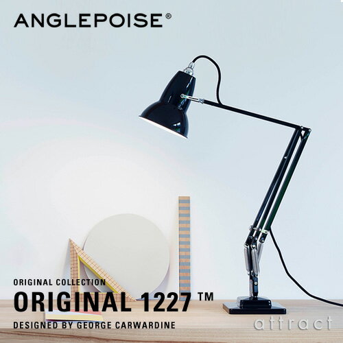 アングルポイズ ANGLEPOISE オリジナル 1227 Original 1227 デスクランプ テーブルランプ スタンド デザイン：ジョージ・カワーダイン George Carwardine カラー：3色 卓上 シンプル 照明 ランプ 工業 イギリス 北欧 【RCP】 【smtb-KD】