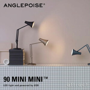 アングルポイズ ANGLEPOISE 90 ミニミニ 90 Mini Mini ミニテーブルランプ デスクランプ LED 調光可能 USB供給 カラー：3色 卓上 シンプル 照明 ランプ 工業 イギリス 北欧 【RCP】 【smtb-KD】