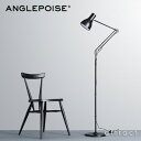 アングルポイズ ANGLEPOISE タイプ75 & ミニ専用アクセサリー Type レンジ フロア スタンディング ポール フロアランプ用 スタンド(デスクランプ本体は別売)カラー:3色 オプション パーツ 照明 ランプ 工業 イギリス 純正 【RCP】 【smtb-KD】