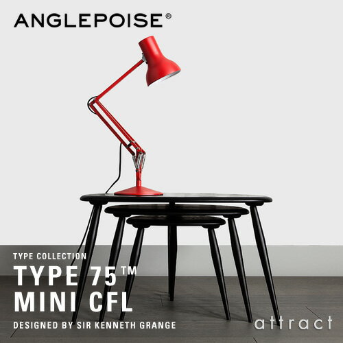 アングルポイズ ANGLEPOISE タイプ75 Type75 Mini CFL ミニデスクランプ テーブルランプ スタンド デザイン：ケネス・グランジ Kenneth Grange カラー：6色 卓上 シンプル 照明 ランプ 工業 イギリス 北欧  