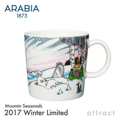 アラビア ARABIA Moomin Seasonals ムーミンシーズナル ムーミン ウインター 2017 トーベ・スロッテ 2017年 冬季限定品 マグカップ 300ml ムーミンマグ 【RCP】 【楽ギフ_包装】 【楽ギフ_のし宛書】 【HLS_DU】