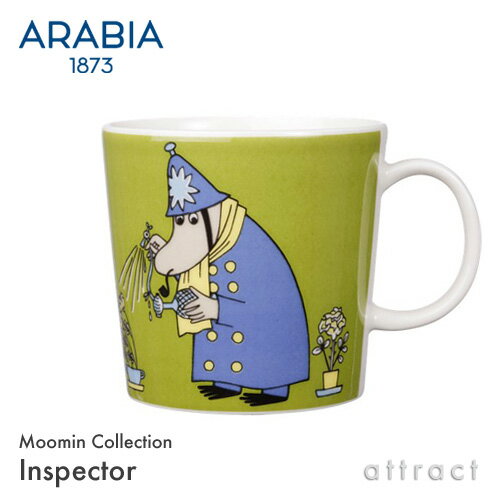 アラビア ARABIA Moomin Collection ムーミンコレクション Inspector 署長さん マグカップ 300ml ムーミンマグ 【RCP】 【楽ギフ_包装】 【楽ギフ_のし宛書】 【HLS_DU】