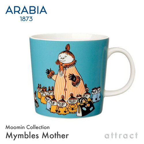 アラビア ARABIA Moomin Collection ムーミンコレクション Mymbles Mother ミムラ夫人 マグカップ 300ml ムーミンマグ 【RCP】 【楽ギフ_包装】 【楽ギフ_のし宛書】 【HLS_DU】