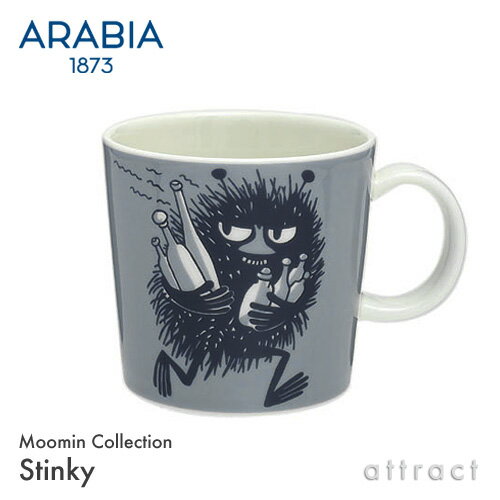 アラビア ARABIA Moomin Collection ムーミンコレクション Stinky スティンキー マグカップ 300ml ムーミンマグ 【RCP】 【楽ギフ_包装】 【楽ギフ_のし宛書】 【HLS_DU】