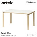 アルテック Artek TABLE 82A テーブル 82A サイズ：150×85cm 厚み 5cm バーチ材 デザイン：Alvar Aalto 天板 ホワイトラミネート 脚部 クリアラッカー仕上げ ダイニング デスク フィンランド 北欧