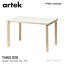 ƥå Artek TABLE 82B ơ֥ 82B 13585cm  5cm С ǥAlvar Aalto ŷ ۥ磻ȥߥ͡  ꥢåž夲 ˥ ǥ ե ̲