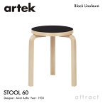 アルテック Artek STOOL 60 スツール 60 3本脚 バーチ材 スタッキング可能 デザイン：Alvar Aalto 座面 ブラック リノリウム 脚部 クリアラッカー仕上げ フィンランド 北欧