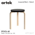 アルテック Artek STOOL 60 スツール 60 3本脚 バーチ材 スタッキング可能 デザイン：Alvar Aalto パイミオカラー：座面 ブラック 脚部 クリアラッカー仕上げ フィンランド 北欧