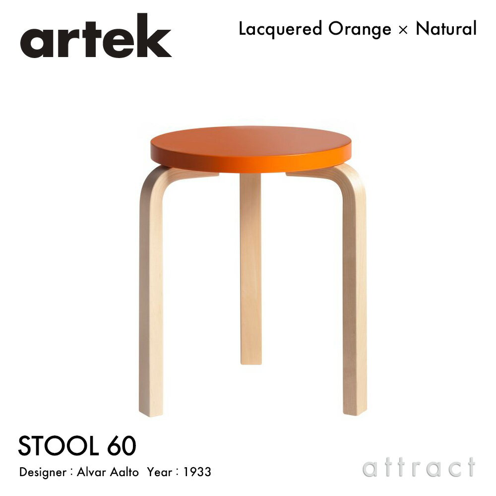 AebN Artek STOOL 60 Xc[ 60 3{r o[` X^bLO\ fUCFAlvar Aalto pC~IJ[F IW r NAbJ[dグ tBh k