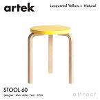 アルテック Artek STOOL 60 スツール 60 3本脚 バーチ材 スタッキング可能 デザイン：Alvar Aalto パイミオカラー：座面 イエロー 脚部 クリアラッカー仕上げ フィンランド 北欧