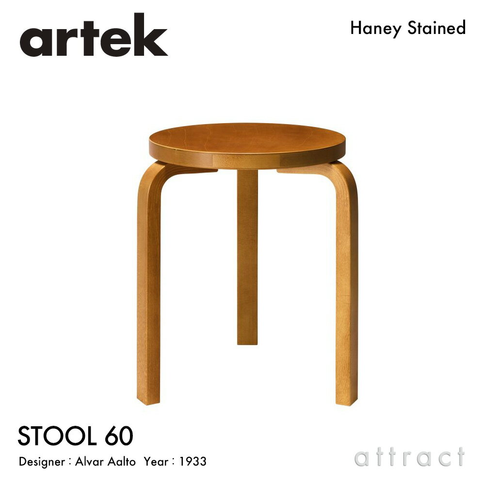 AebN Artek STOOL 60 Xc[ 60 3{r o[` X^bLO\ fUCFAlvar Aalto ʁr nj[ XeCdグ tBh k