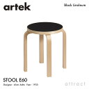 アルテック Artek STOOL E60 スツール E60 4本脚 バーチ材 スタッキング可能 デザイン：Alvar Aalto 座面 ブラック リノリウム 脚部 クリアラッカー仕上げ フィンランド 北欧