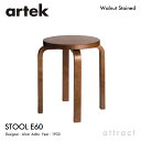 アルテック Artek STOOL E60 スツール E60 4本脚 バーチ材 スタッキング可能 デザイン：Alvar Aalto 座面＆脚部 ウォルナット ステイン仕上げ フィンランド 北欧