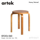 アルテック Artek STOOL E60 スツール E60 4本脚 バーチ材 スタッキング可能 デザイン：Alvar Aalto 座面＆脚部 ハニー ステイン仕上げ フィンランド 北欧