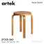 ƥå Artek STOOL E60 ġ E60 4ܵ С å󥰲ǽ ǥAlvar Aalto ̡ ϥˡ ƥž夲 ե ̲