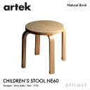 AebN Artek CHILDREN'S STOOL NE60 qpXc[ NE60 4{r o[` X^bLO\ fUCFAlvar Aalto  o[` r NAbJ[dグ tBh k LbY xr[