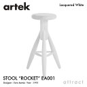 アルテック Artek STOOL ROCKET ロケット スツール EA001 デザイン：Eero Aarnio オーク材 ホワイトラッカー仕上げ チェア 椅子 フィンランド 北欧