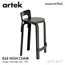 AebN Artek K65 HIGH CHAIR nC`FA K65 o[` ֎q JE^[ `FA fUCFAlvar Aalto ʁEr ubNbJ[dグ tBh k