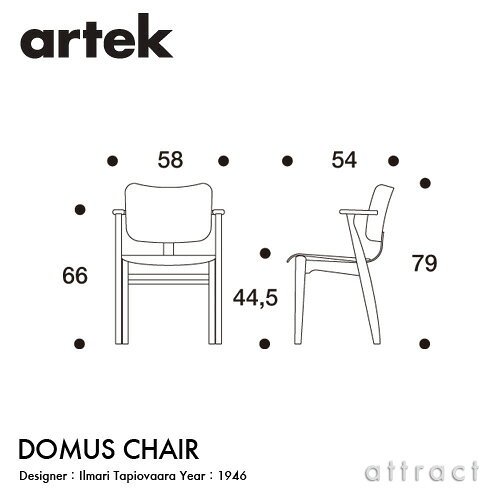 アルテック Artek DOMUS CHAIR ドムスチェア ブラックレザー フルパディング バーチ材 椅子 ダイニングチェア デザイン:Ilmari Tapiovaara 張座 バーチ ホワイトラッカー スタッキング対応