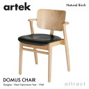 アルテック Artek DOMUS CHAIR ドムスチェア ブラックレザー シートパディング バーチ材 椅子 ダイニングチェア デザイン:Ilmari Tapiovaara 張座 バーチ ナチュラルラッカー スタッキング対応