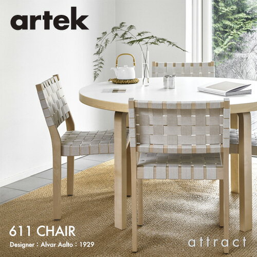 アルテック Artek 611チェア 611 CHAIR スタッキングチェア バーチ ナチュラルラッカー ウェビングテープ：6色 デザイン：Alvar Aalto リネン テープ コントラクト ダイニング 椅子 フィンランド 北欧