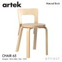 AebN Artek CHAIR 65 `FA 65 o[` ֎q _CjO fUCFAlvar Aalto  o[` r NAbJ[dグ tBh k