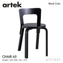 AebN Artek CHAIR 65 `FA 65 o[` ֎q _CjO fUCFAlvar Aalto ʁEr ubNbJ[dグ tBh k