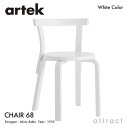 アルテック Artek CHAIR 68 チェア 68 バーチ材 椅子 ダイニング スタッキングチェア デザイン:Alvar Aalto 座面・脚部 ホワイトラッカー仕上げ フィンランド 北欧