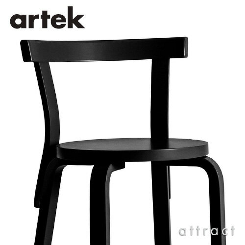 アルテック Artek CHAIR 68 チェア 68 バーチ材 椅子 ダイニング スタッキングチェア デザイン:Alvar Aalto 座面・脚部 ブラックラッカー仕上げ フィンランド 北欧 [3]