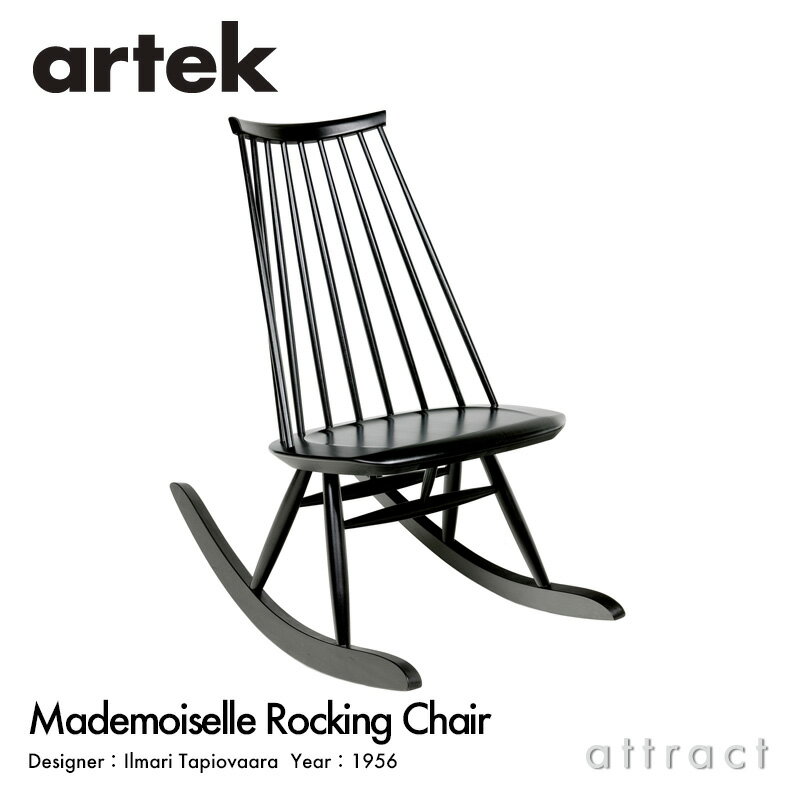 ƥå Artek ޥɥ⥢ å󥰥 Mademoiselle Rocking Chair 饦󥸥 ĺ ػ С ֥å å ǥIlmari Tapiovaara ӥ ե ̲