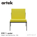 アルテック Artek キキ ソファ ラウンジチェア KIKI SOFA 1シーター 1P W60cm ファブリック：F100 （Aura / オーラ） by Vitra スチール パウダーコート デザイン：Ilmari Tapiovaara リビング フィンランド 北欧