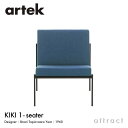 アルテック Artek キキ ソファ ラウンジチェア KIKI SOFA 1シーター 1P W60cm ファブリック：F60 （Volo / ボロ） by Vitra スチール パウダーコート デザイン：Ilmari Tapiovaara リビング フィンランド 北欧